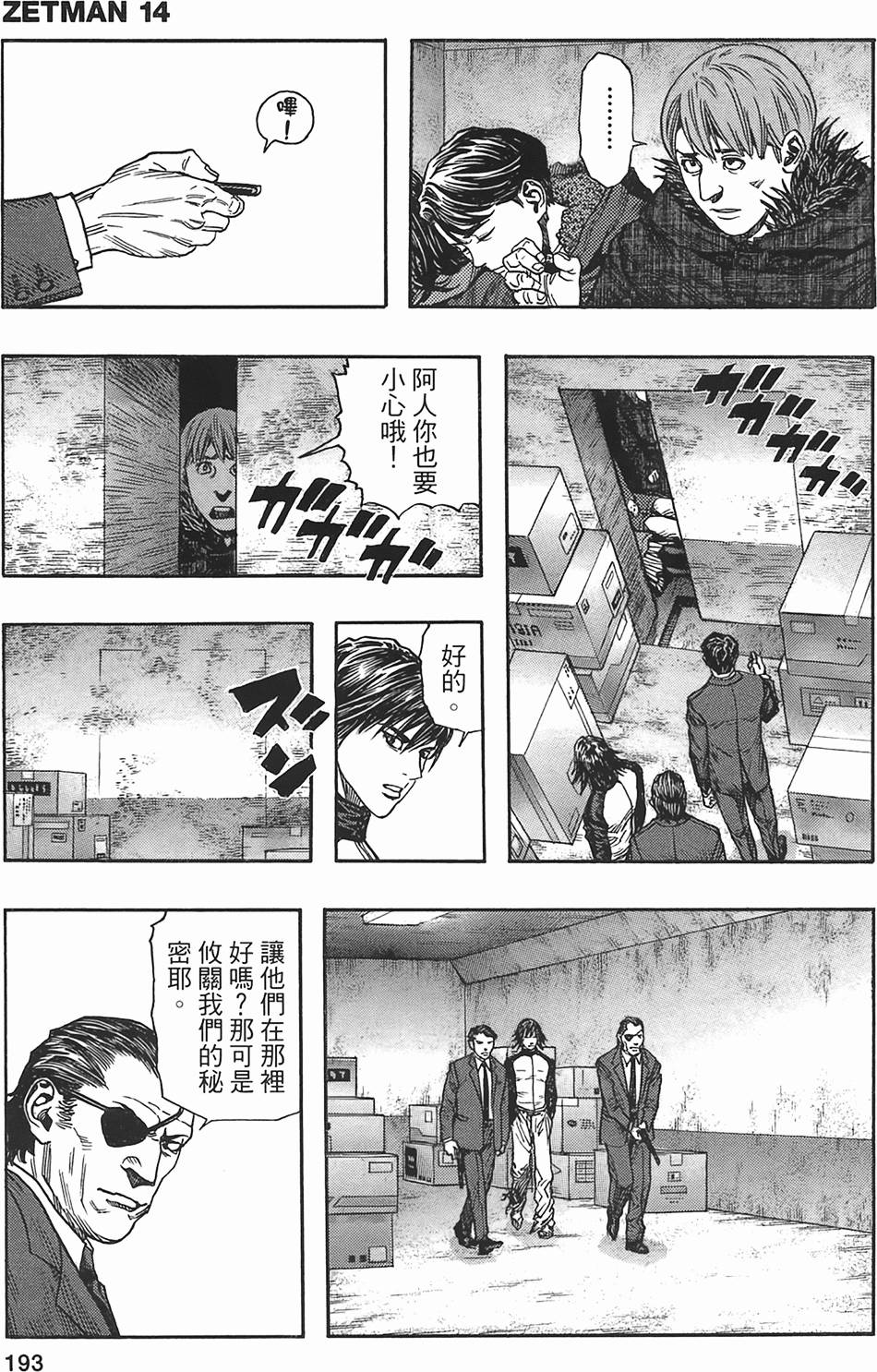 第189页