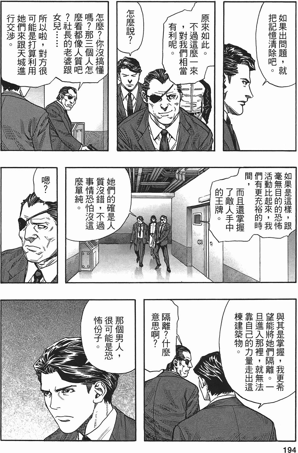 第190页