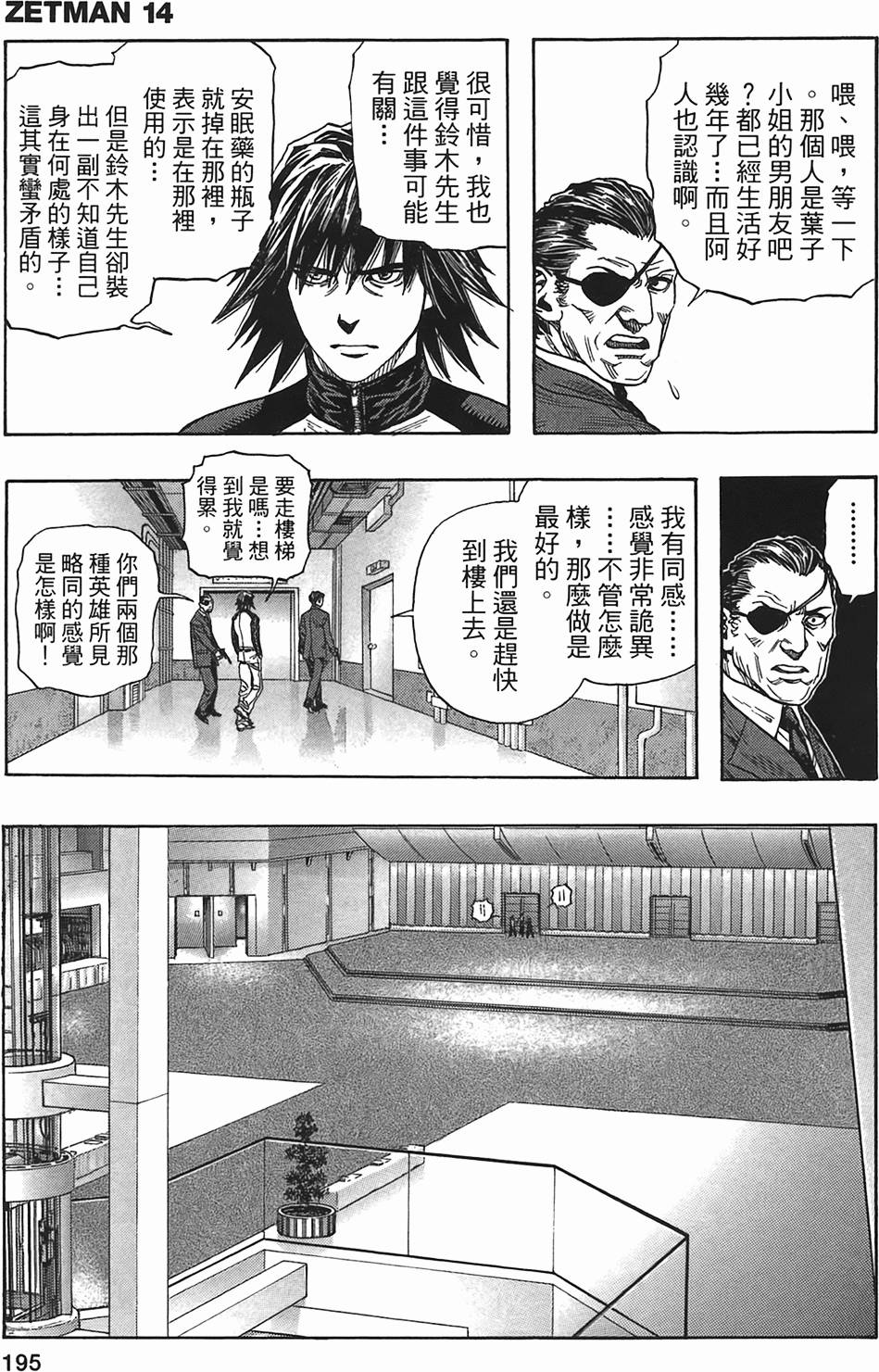 第191页