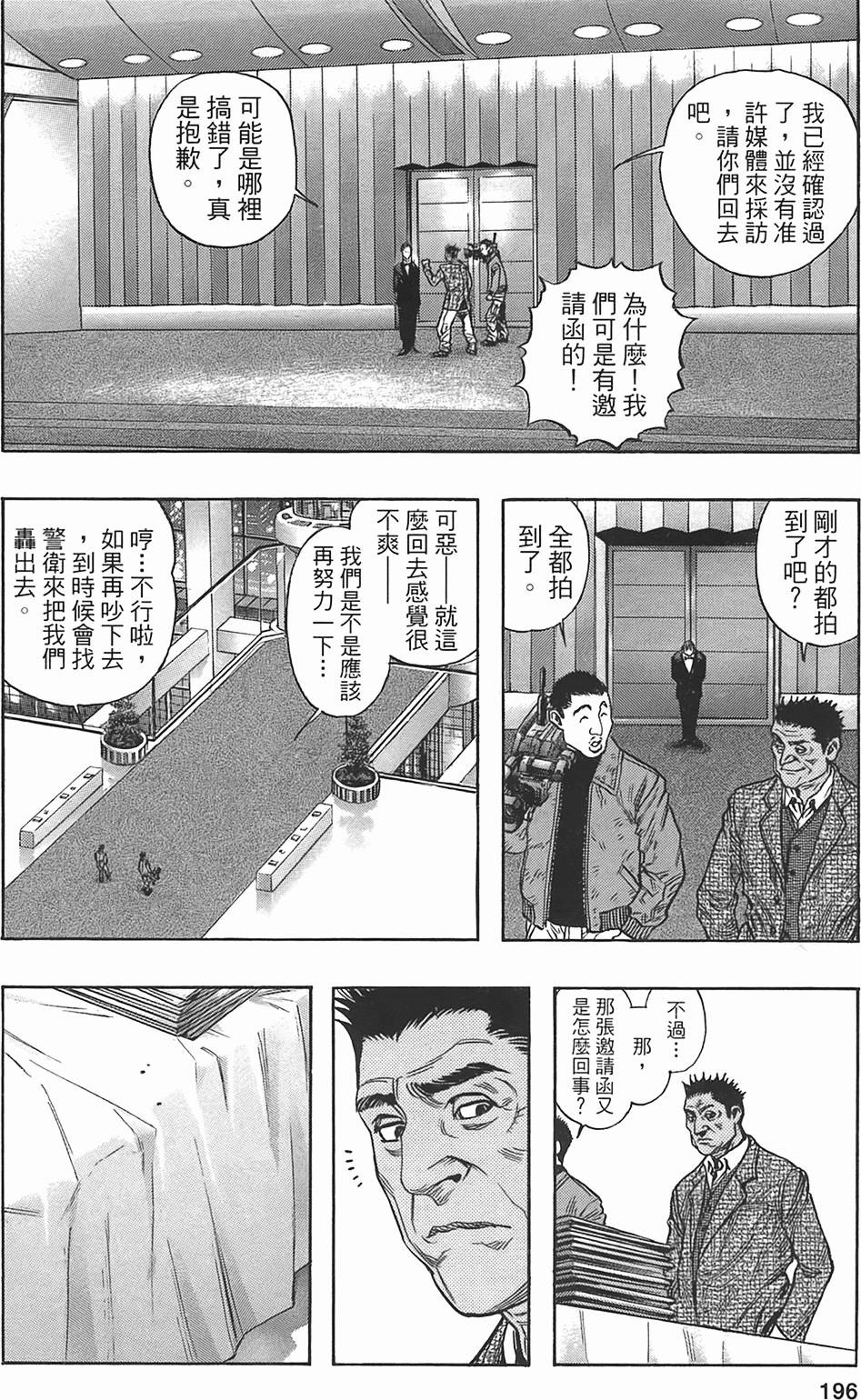 第192页