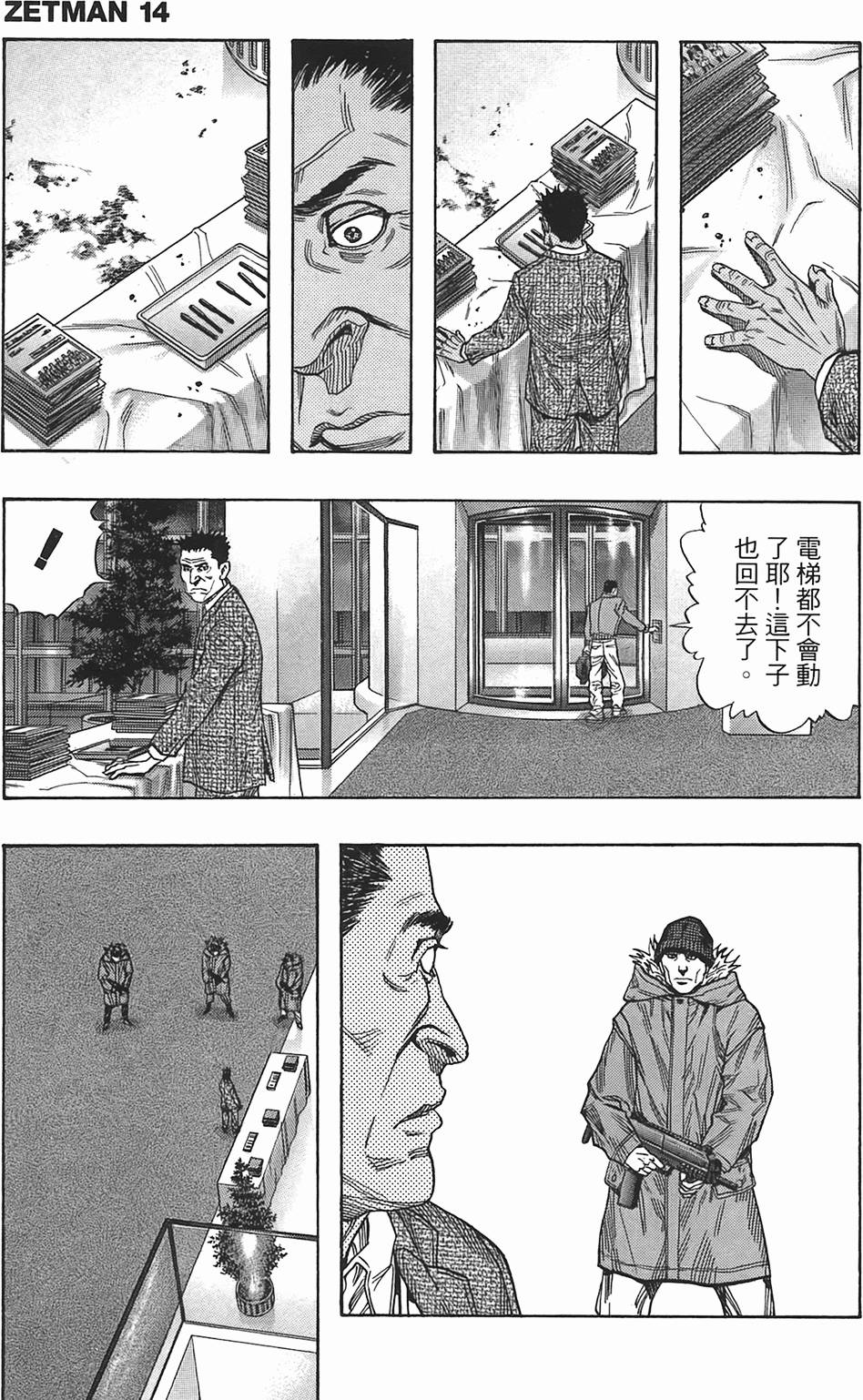 第193页
