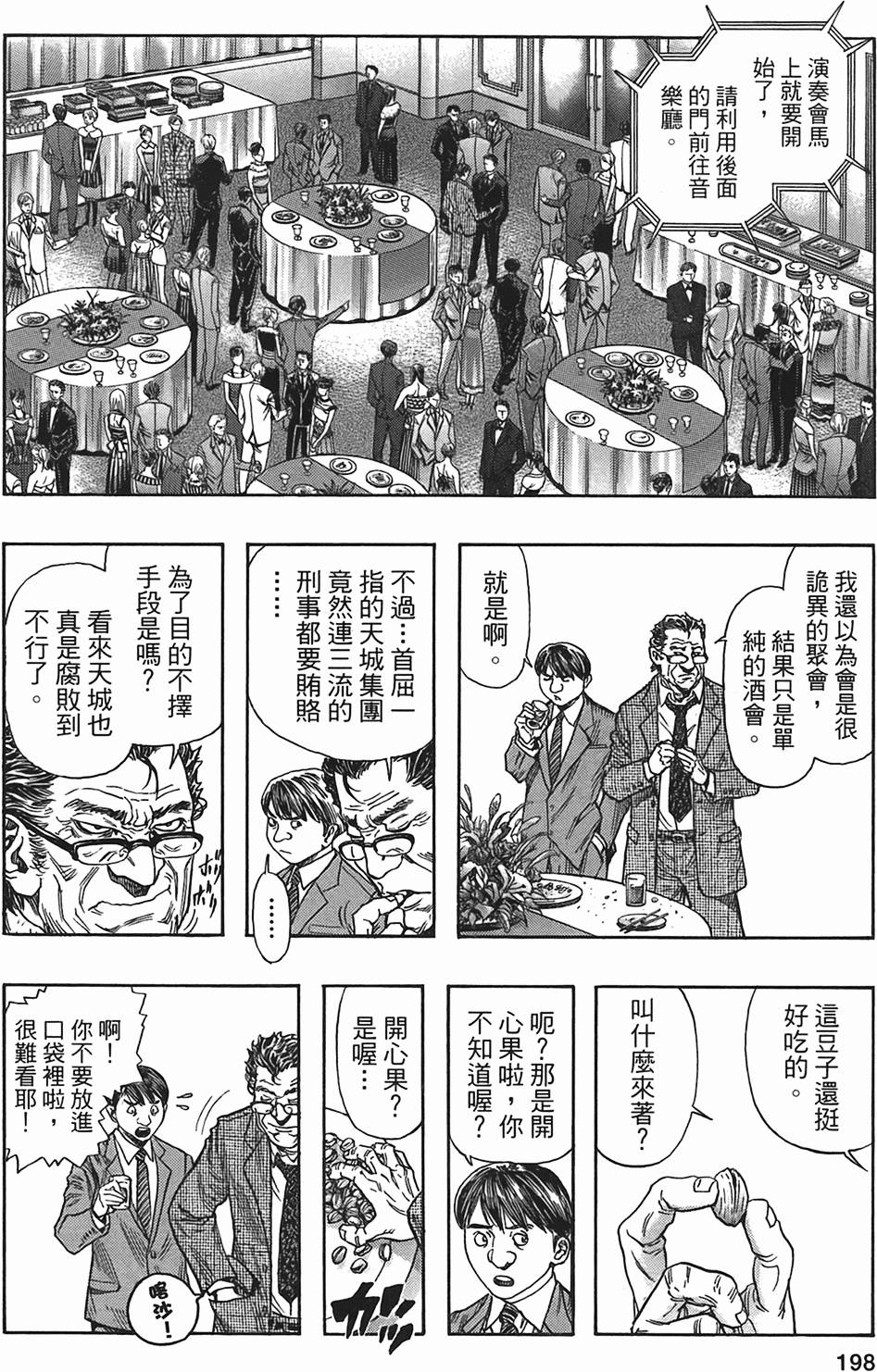 第194页