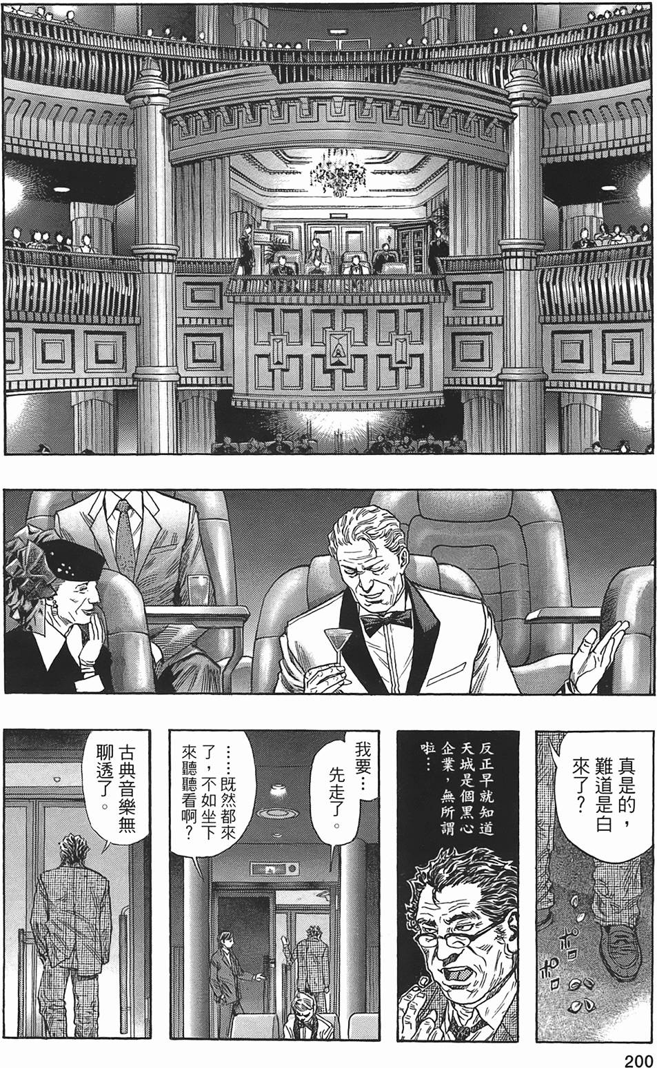 第196页