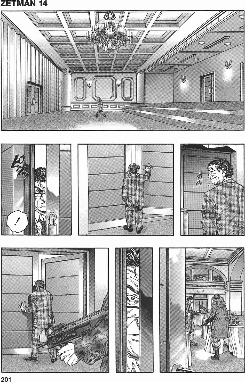 第197页