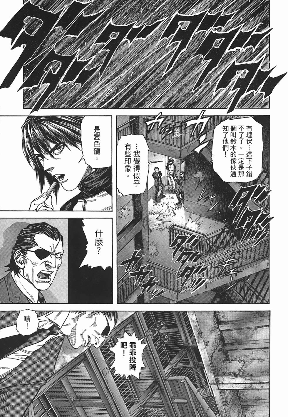 第204页