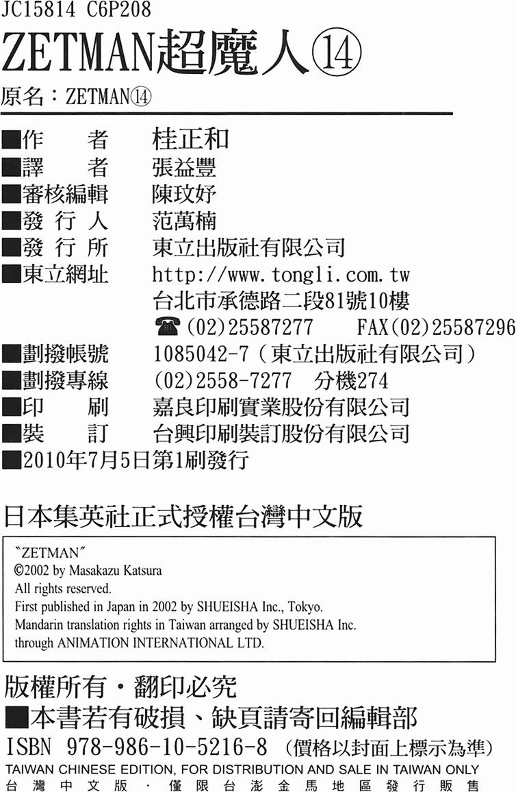 第207页