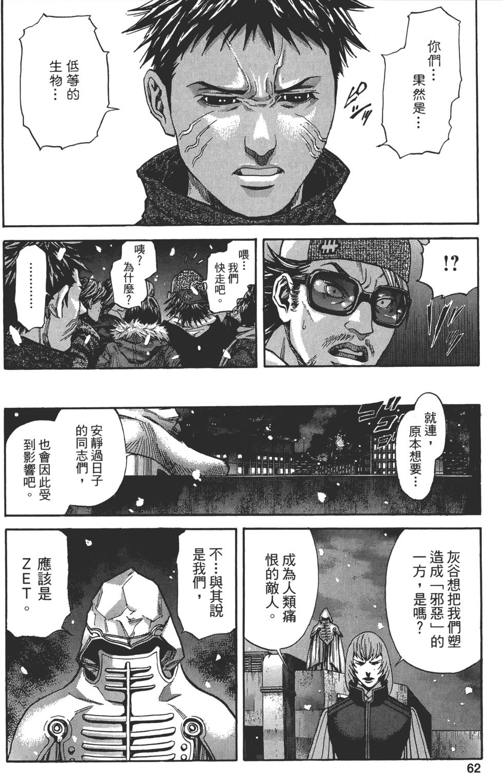 第58页