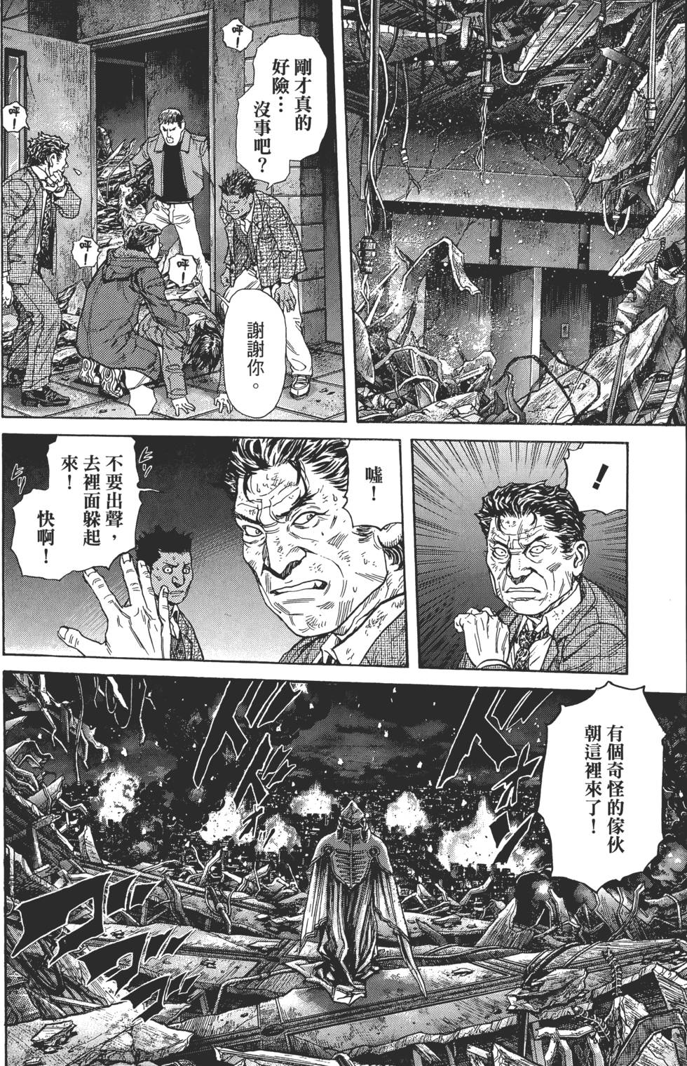 第68页