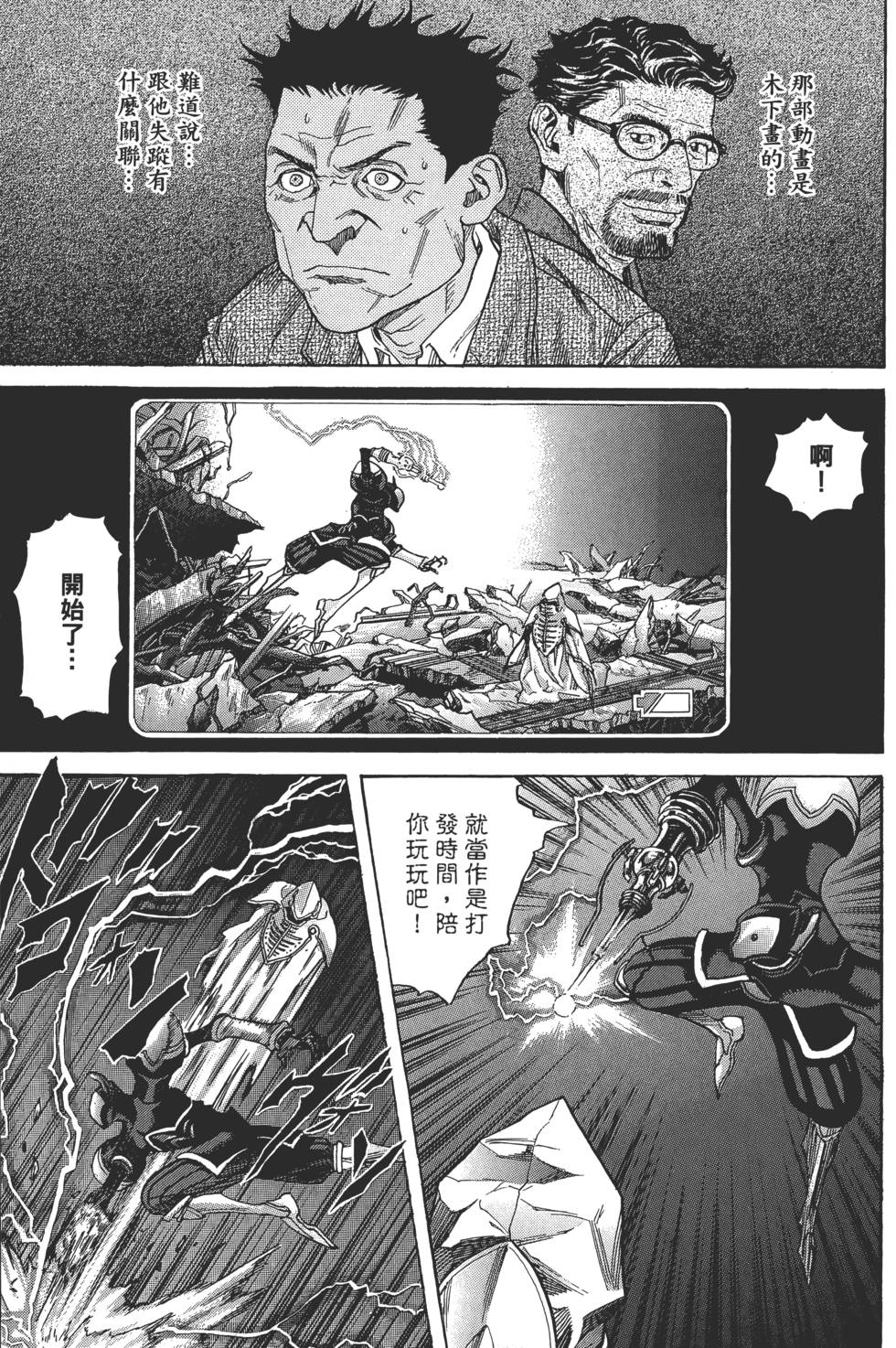 第88页