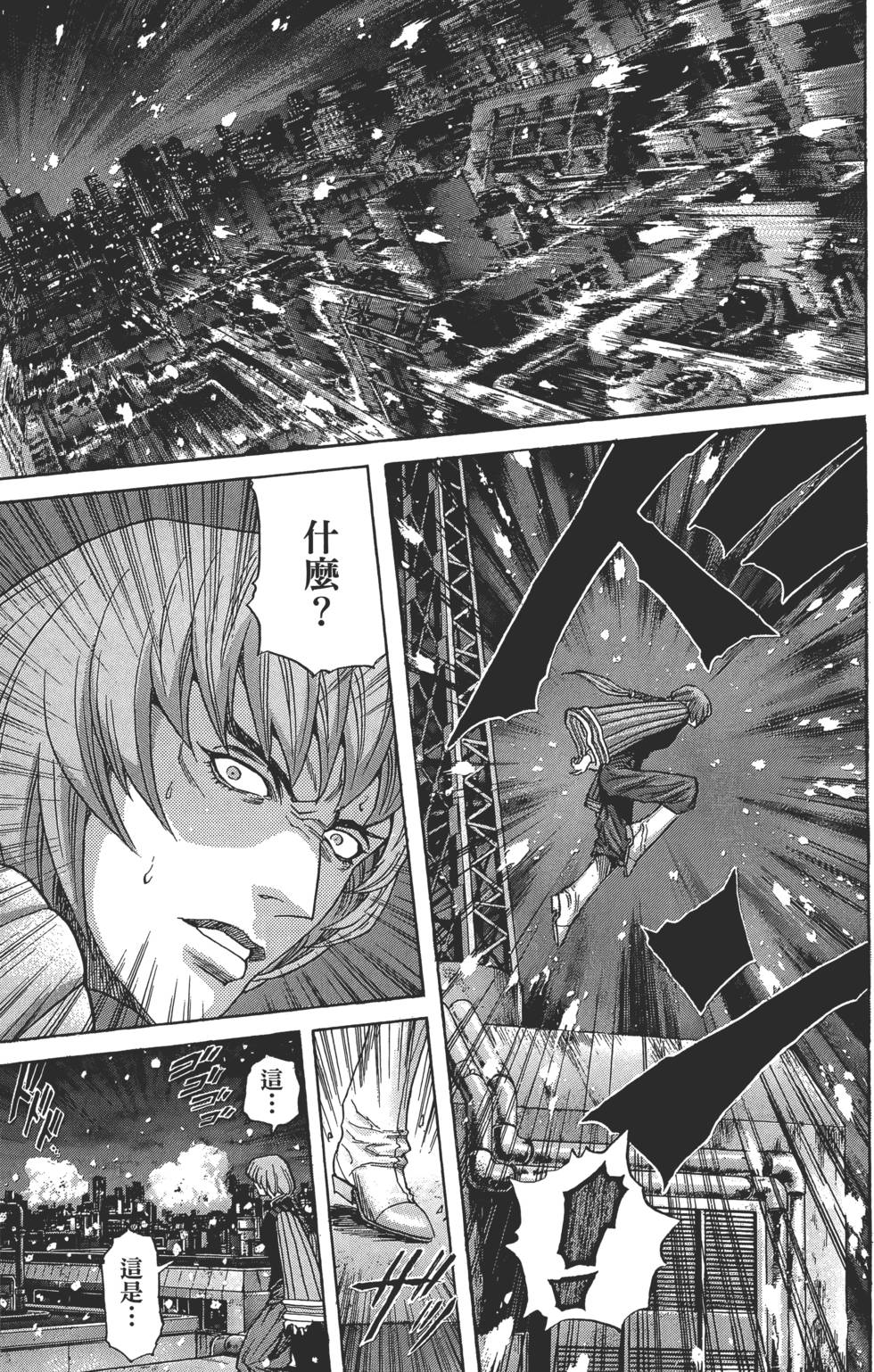 第94页