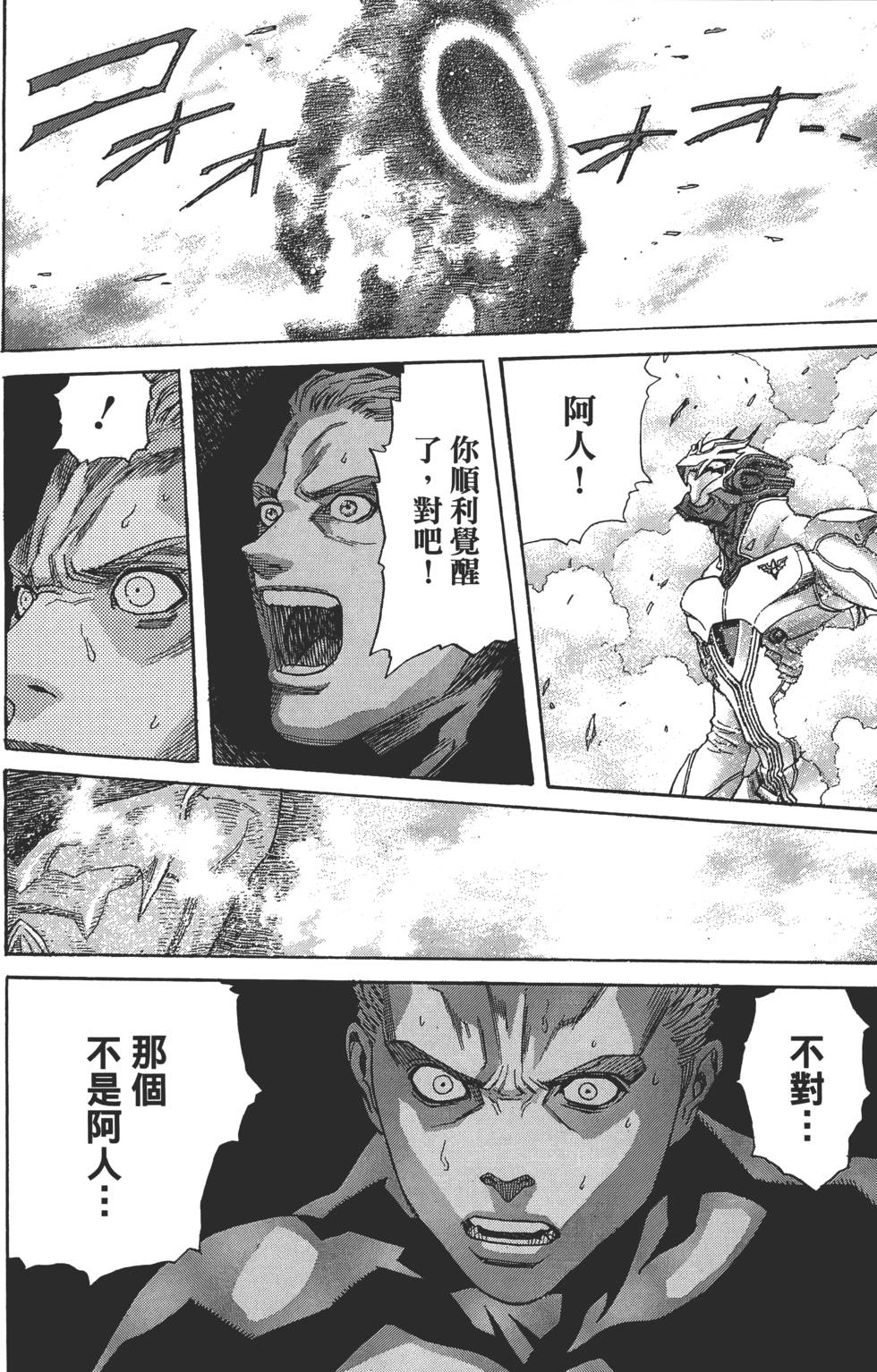 第99页