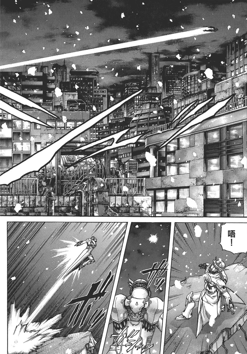 第103页