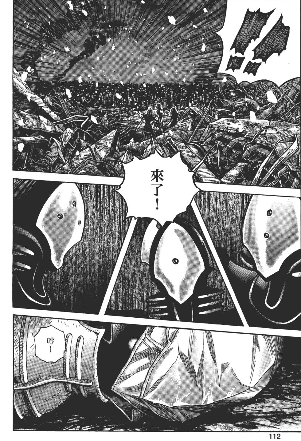 第107页