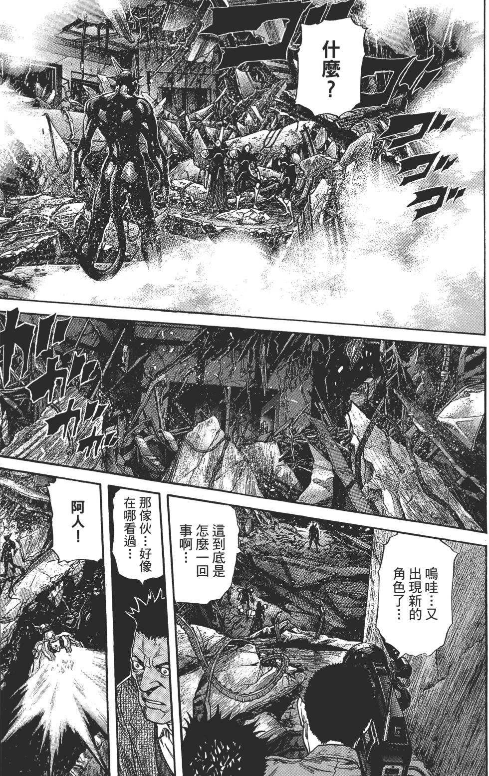 第112页