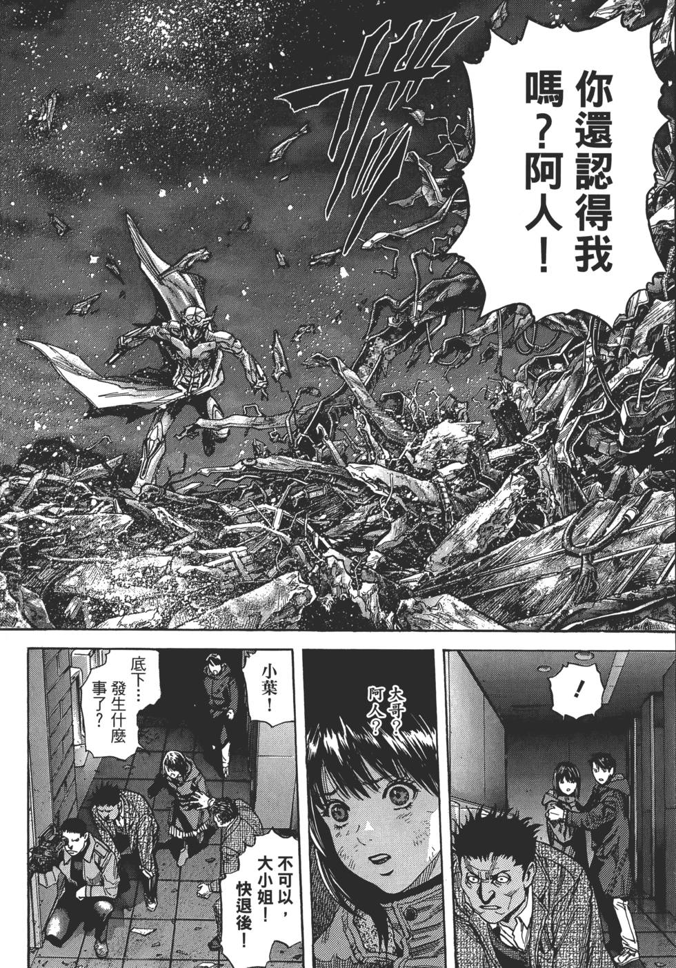 第113页