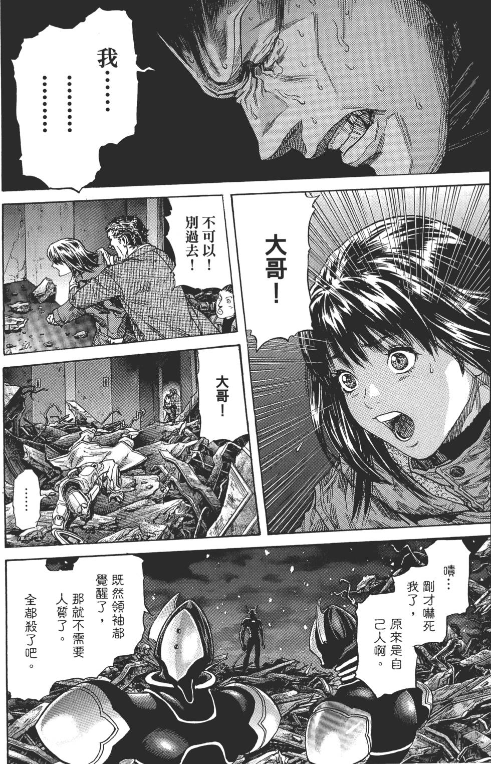 第123页