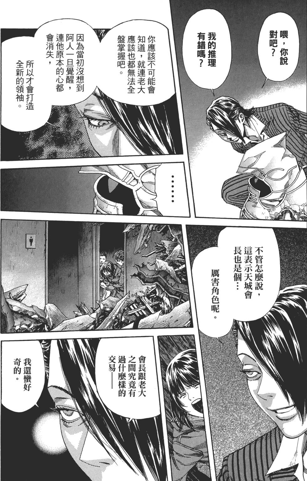 第132页