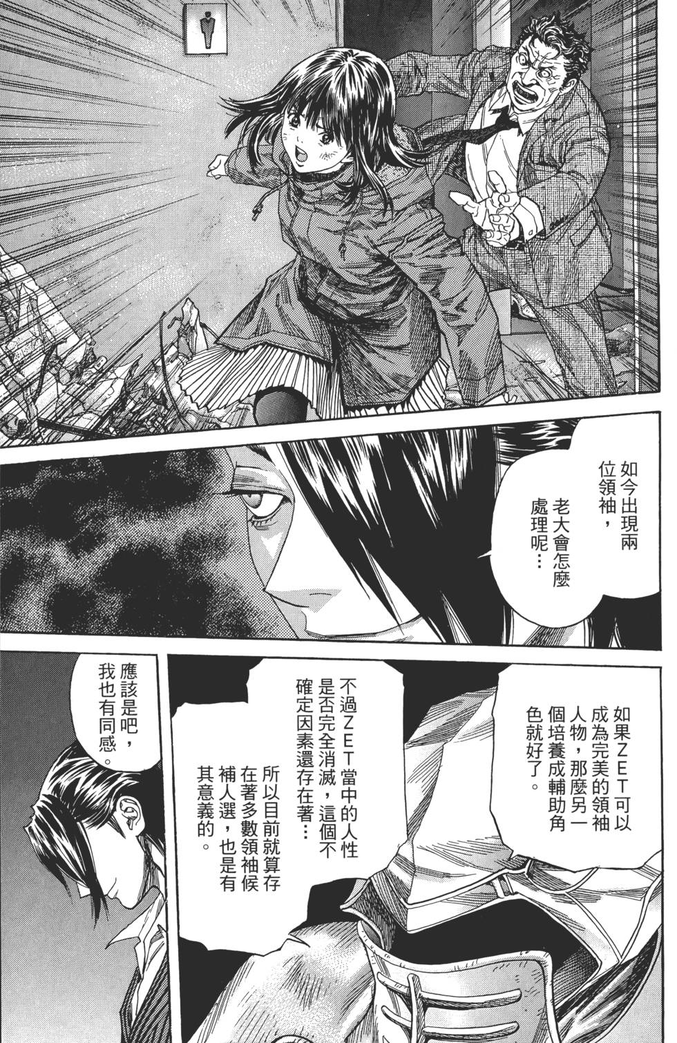 第133页