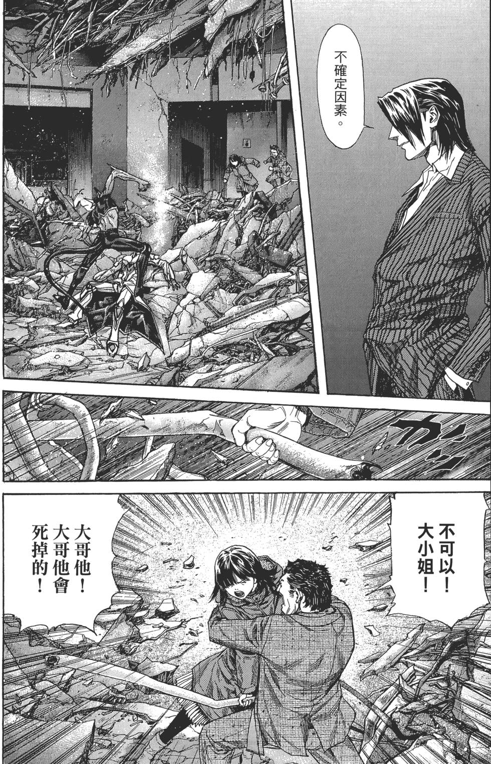 第134页