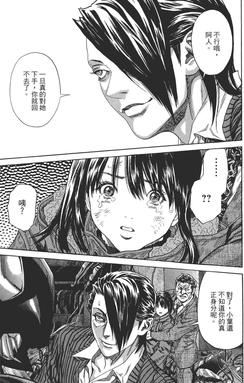 第137页