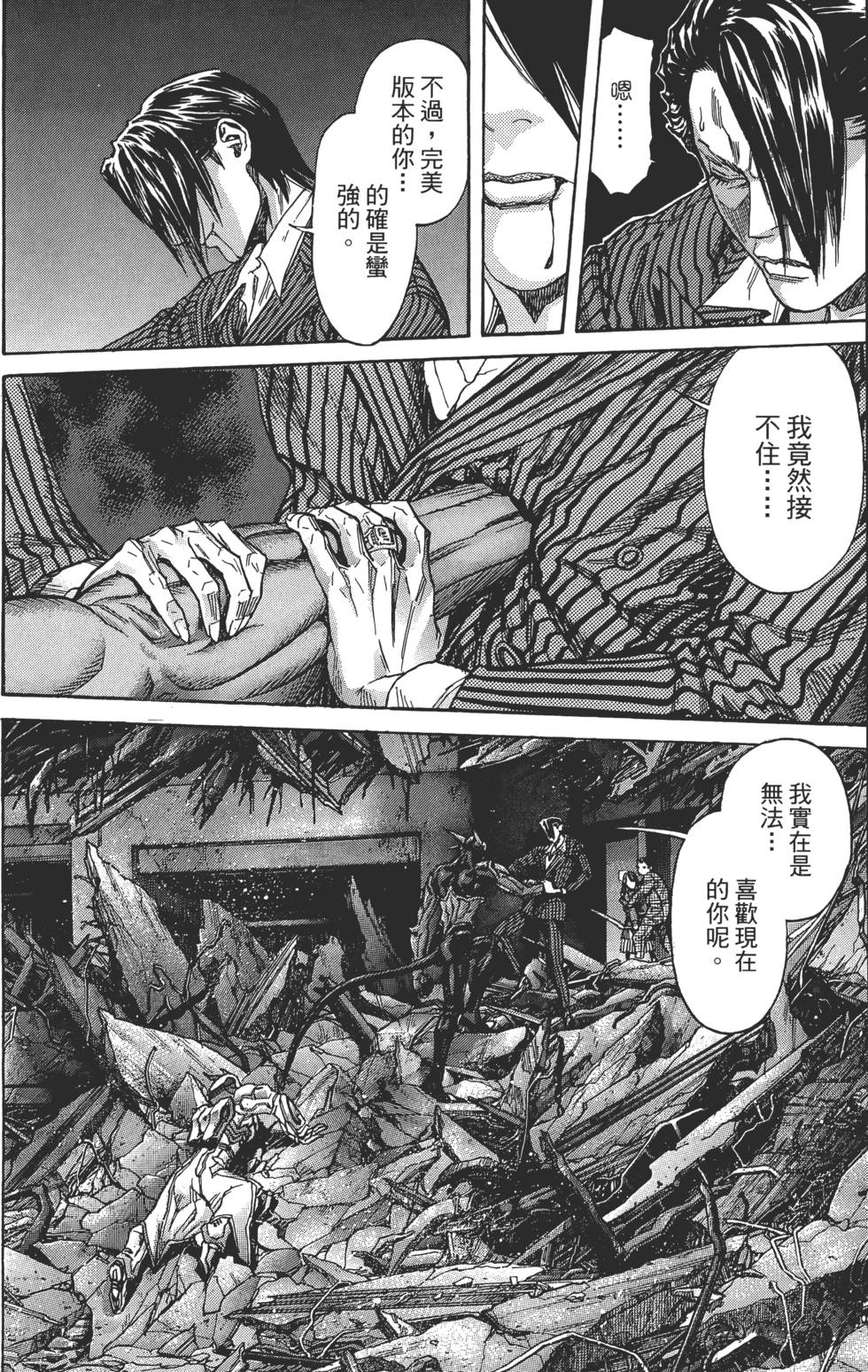 第138页