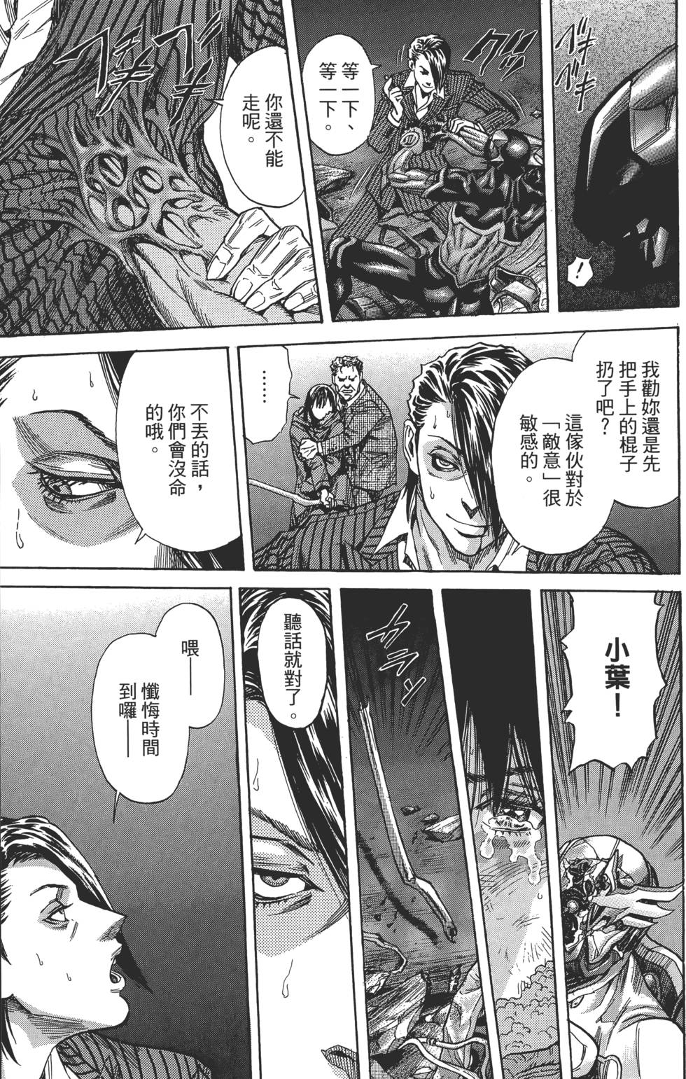 第143页