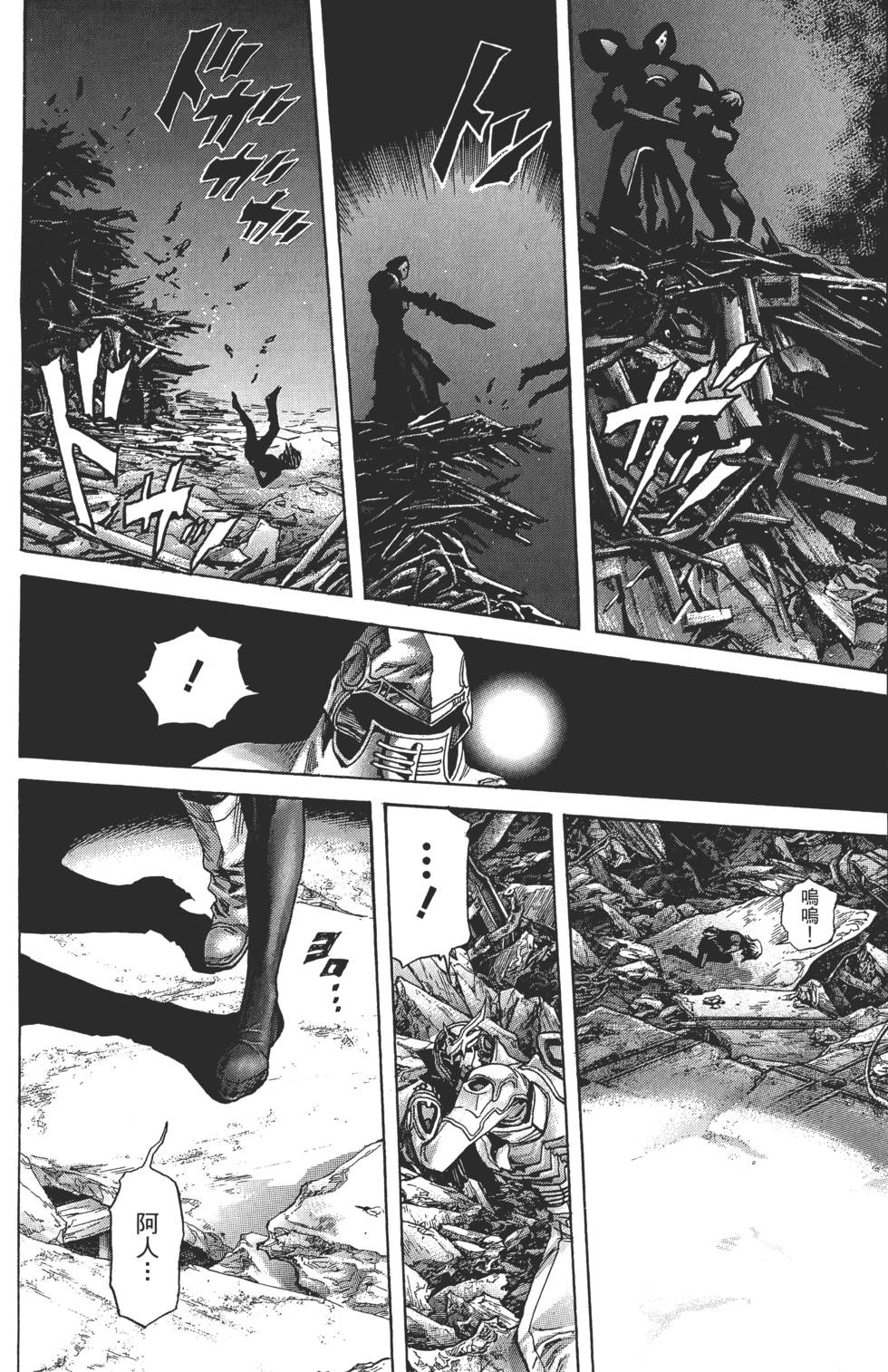 第144页