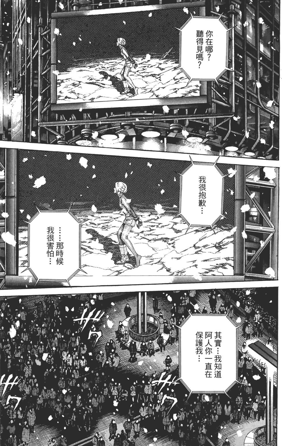 第145页