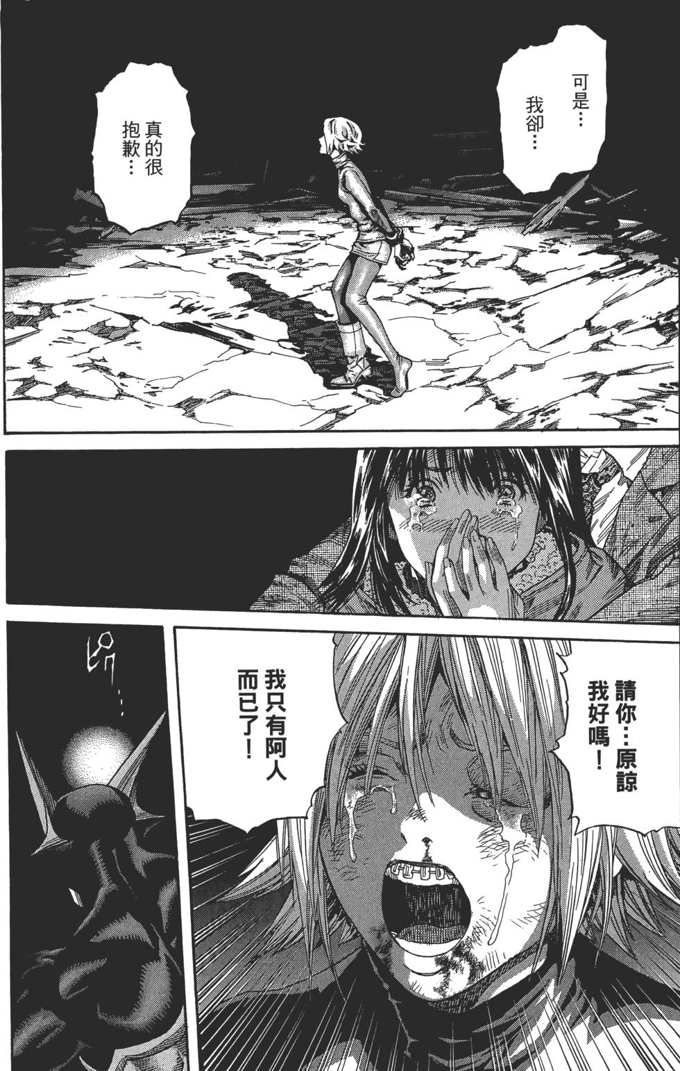 第146页