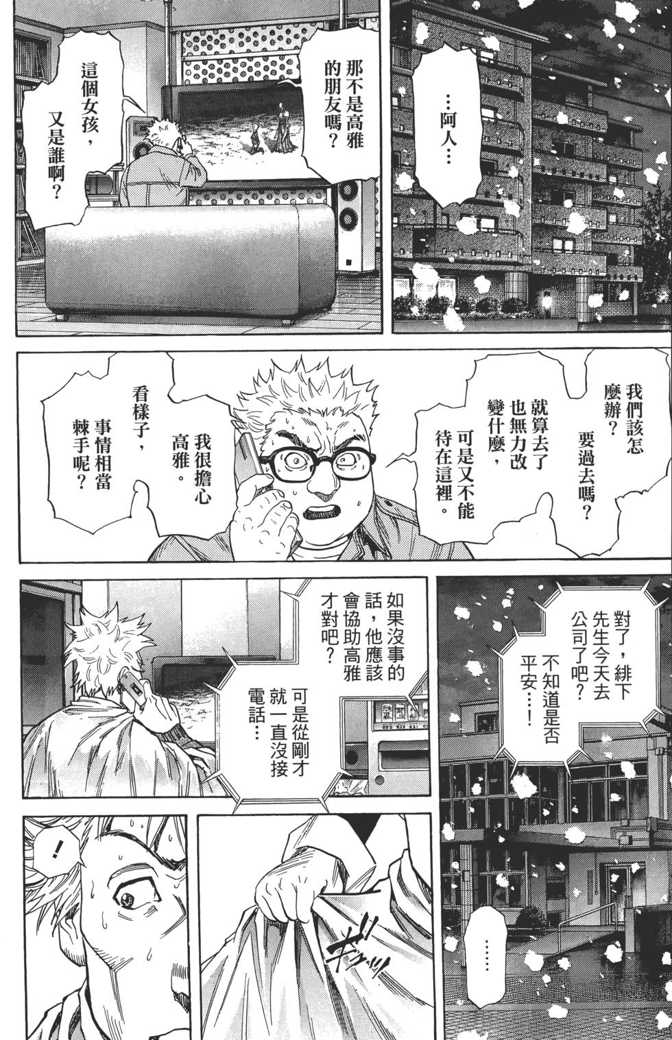 第149页