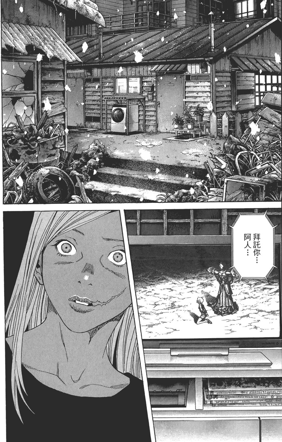 第151页