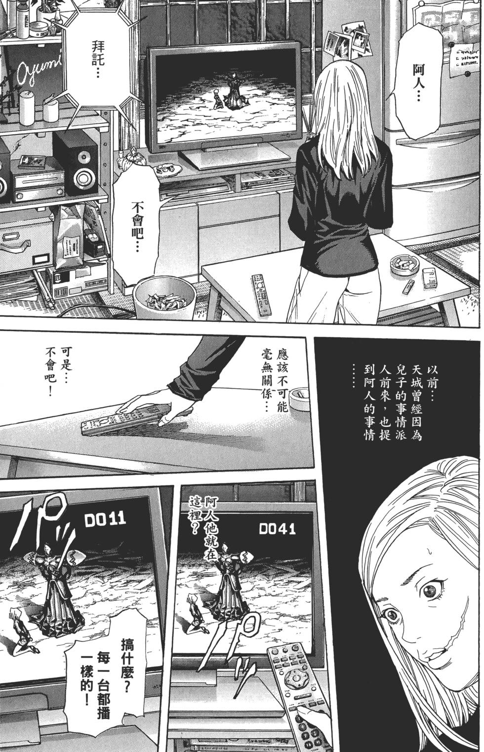 第152页
