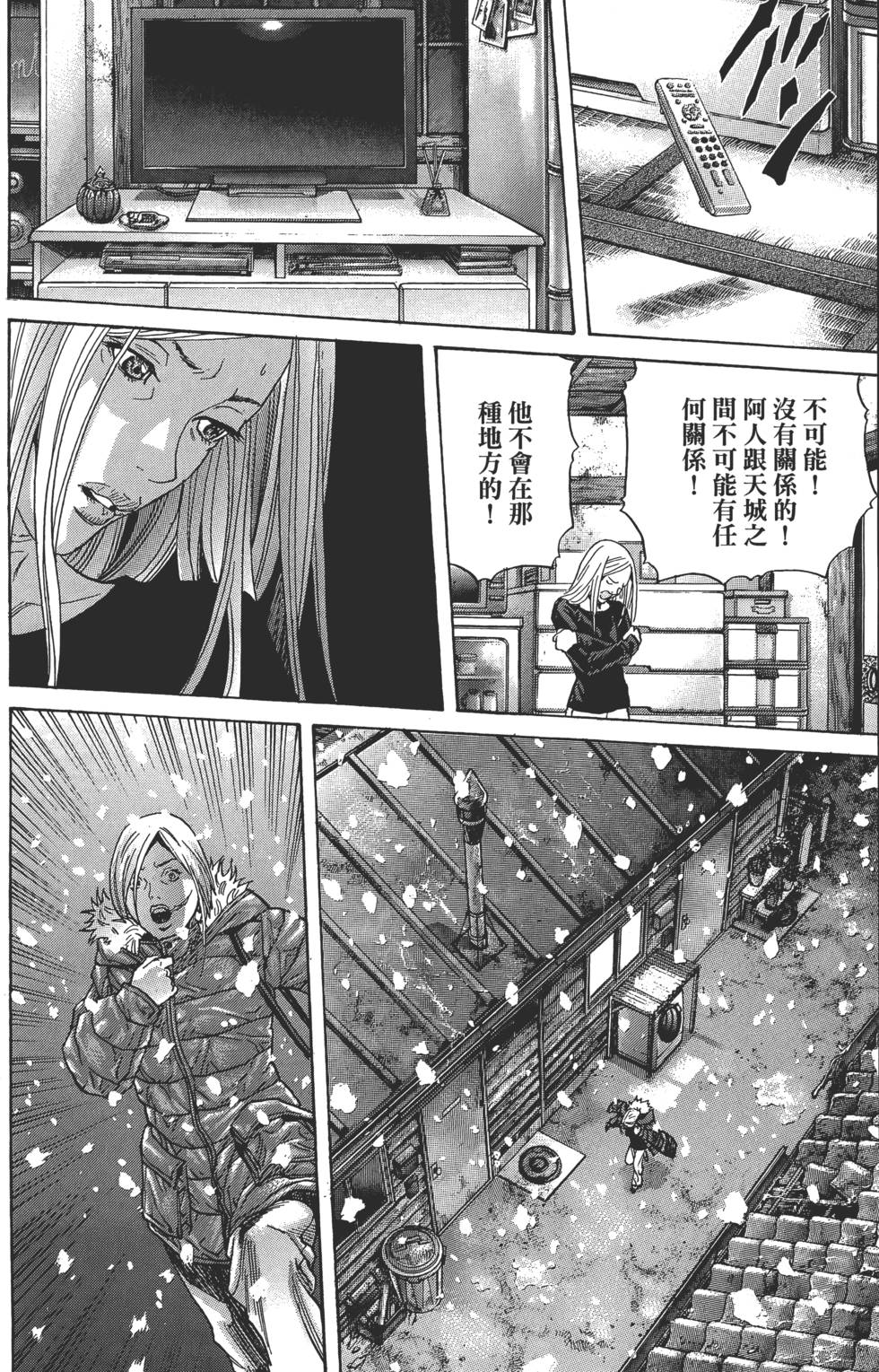第153页