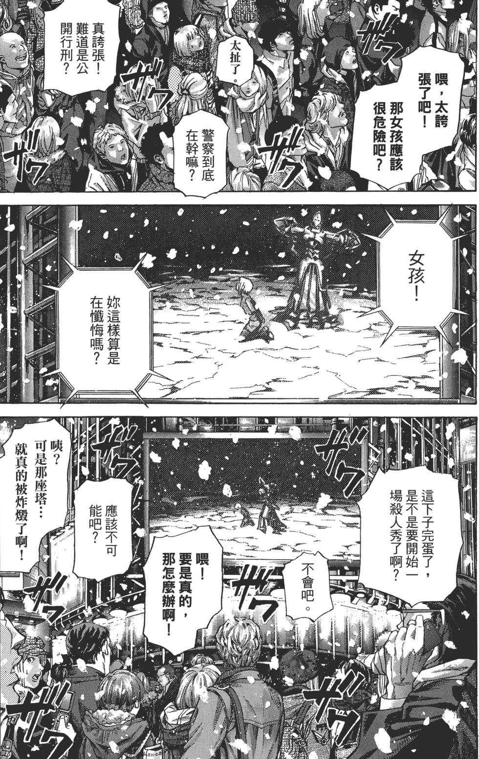 第154页