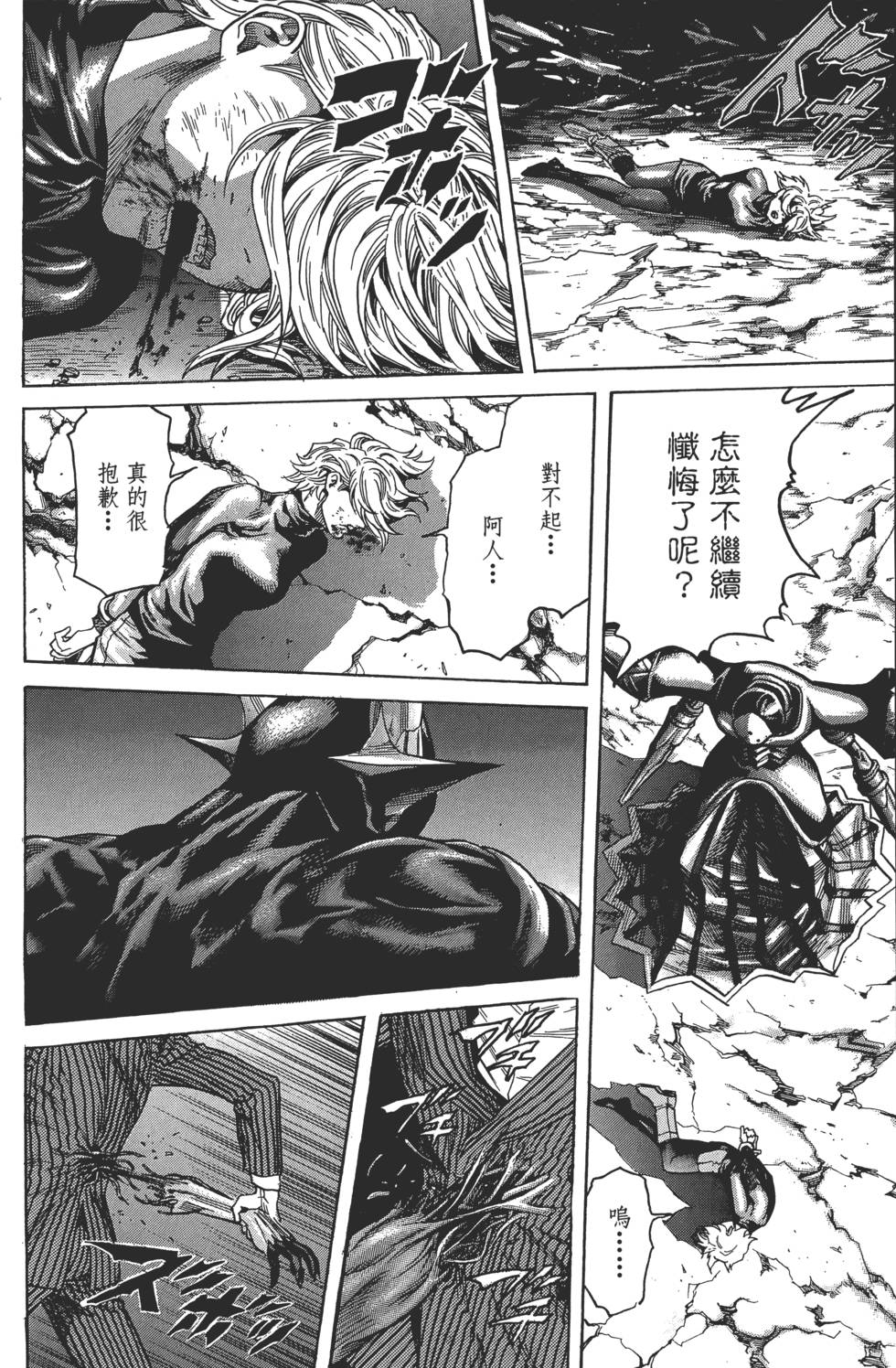 第157页