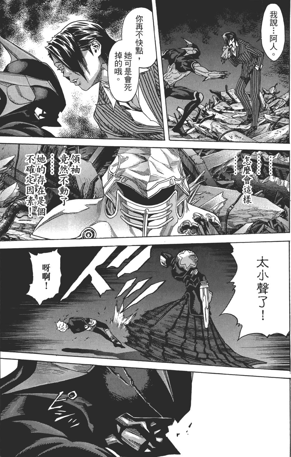 第158页