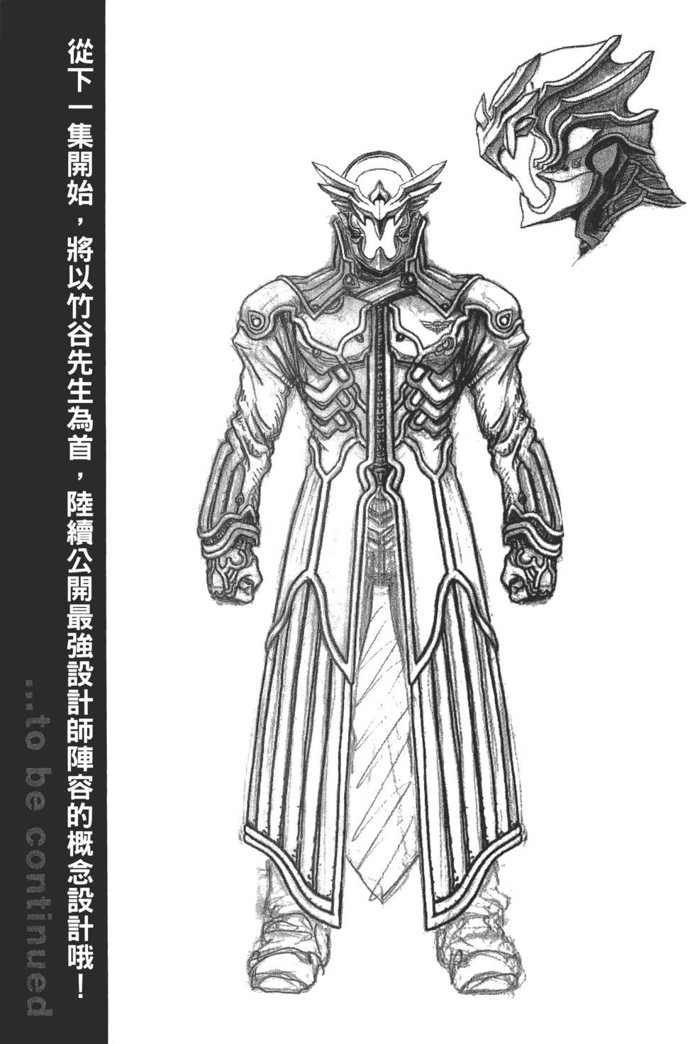 第170页