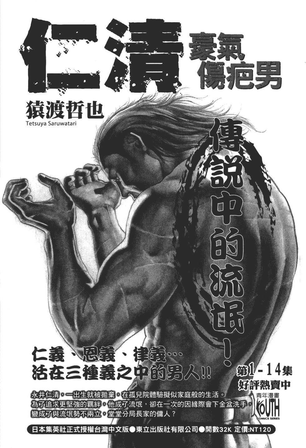 第171页