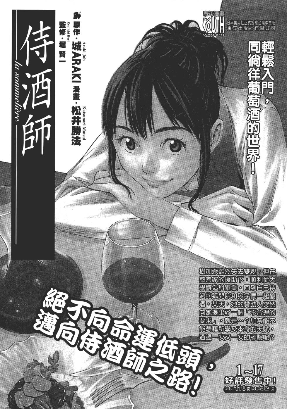 第172页