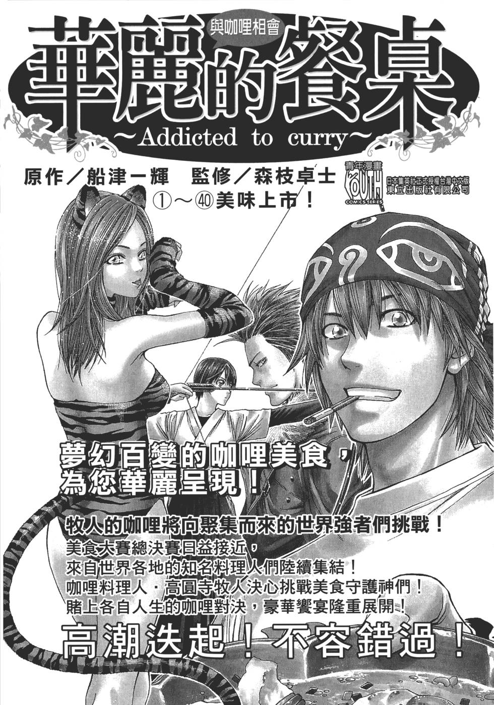 第173页