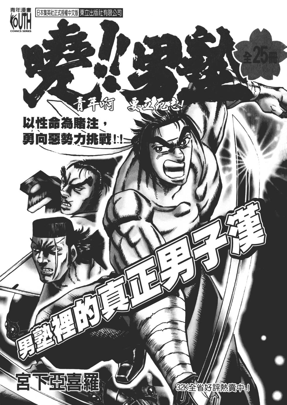 第174页