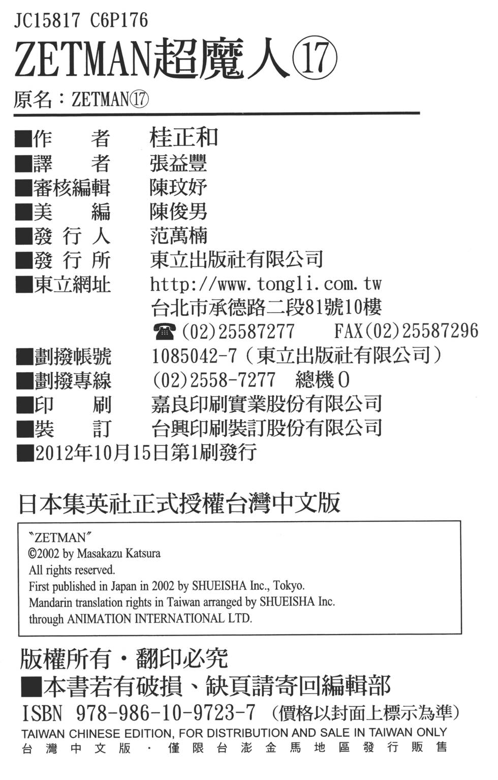 第175页