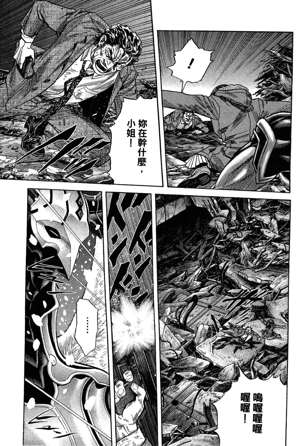 第40页