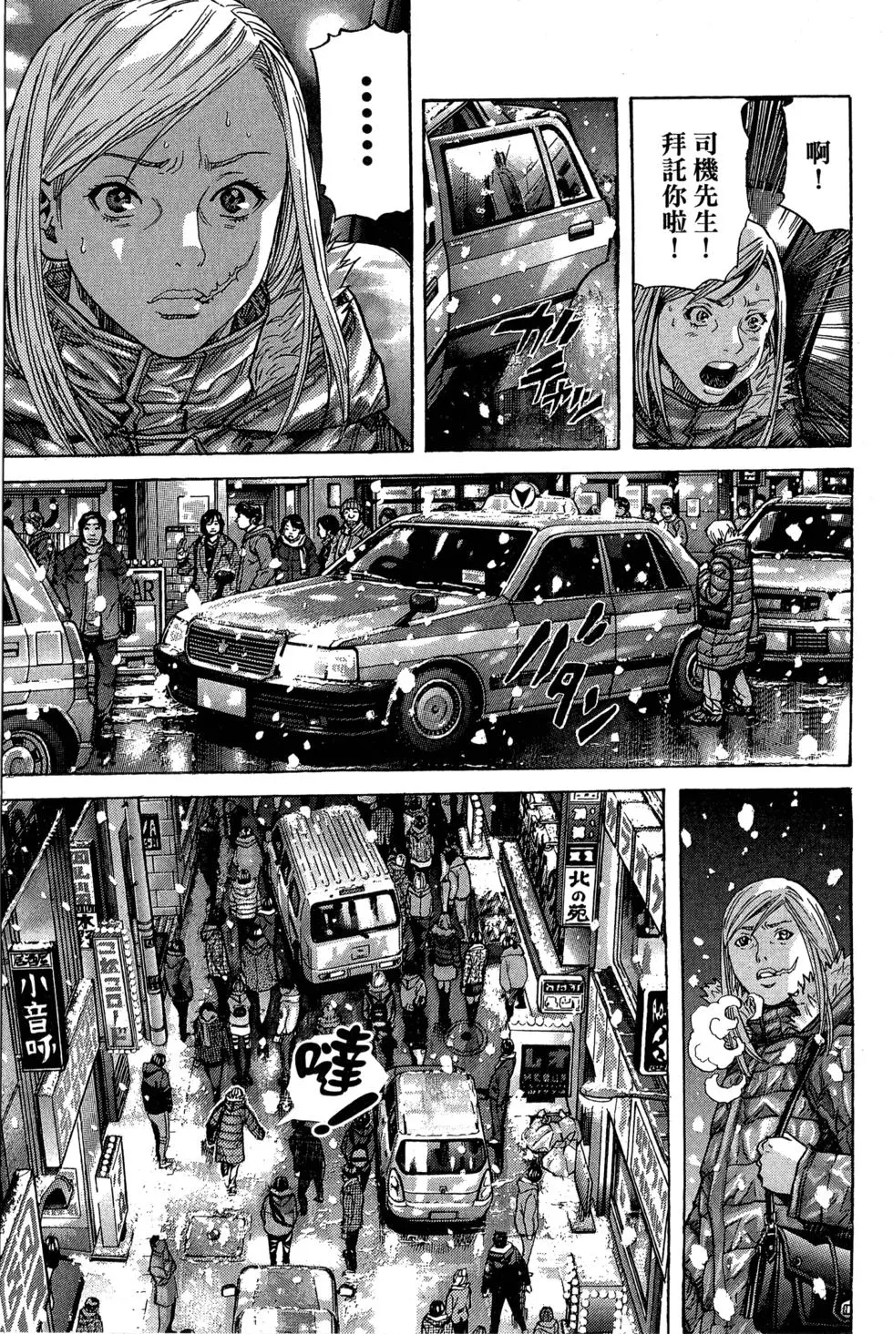 第66页