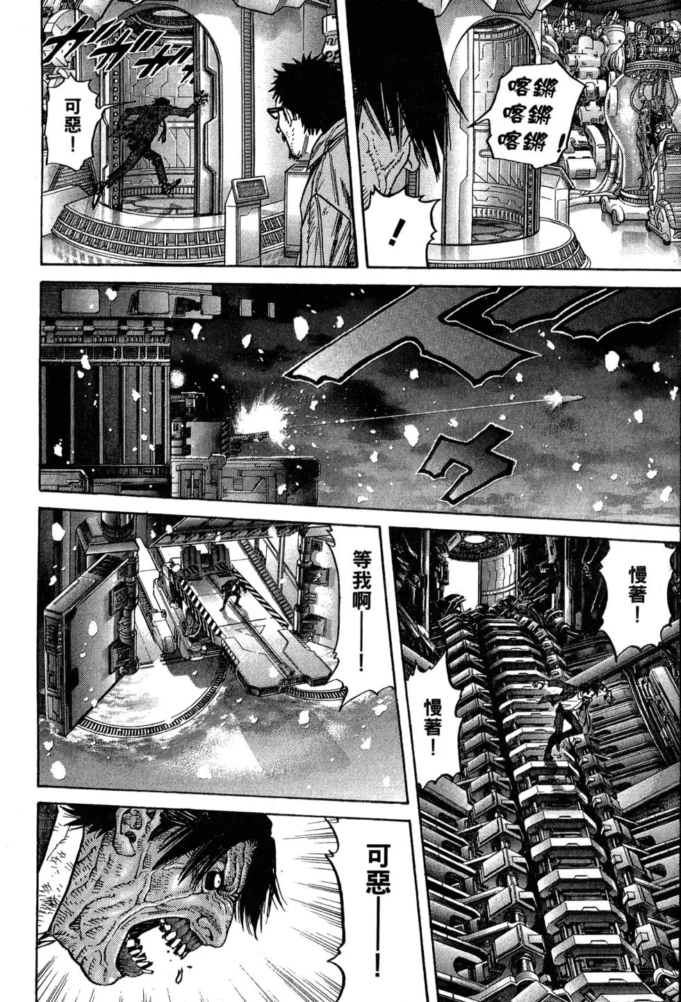 第71页