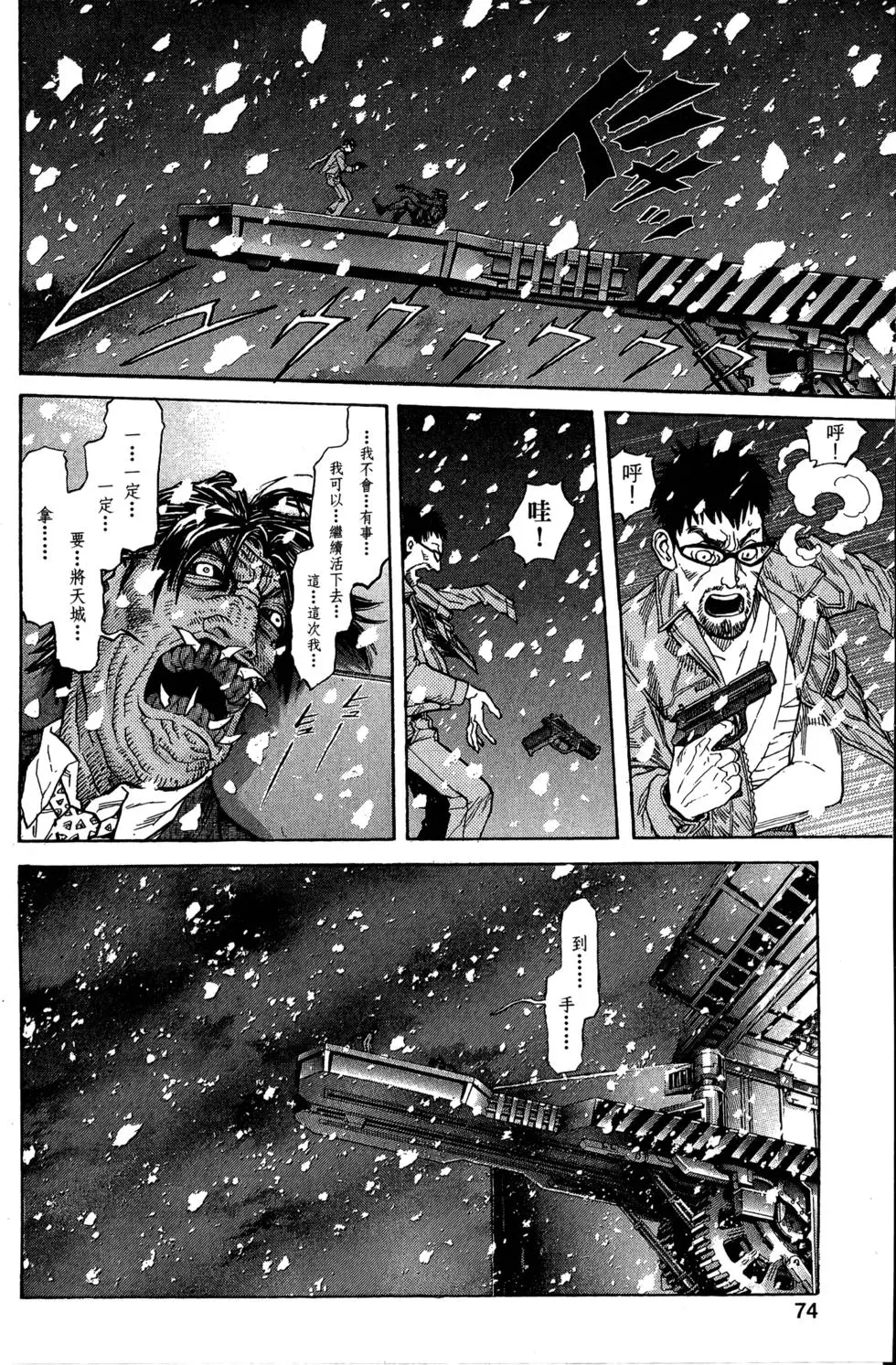 第75页