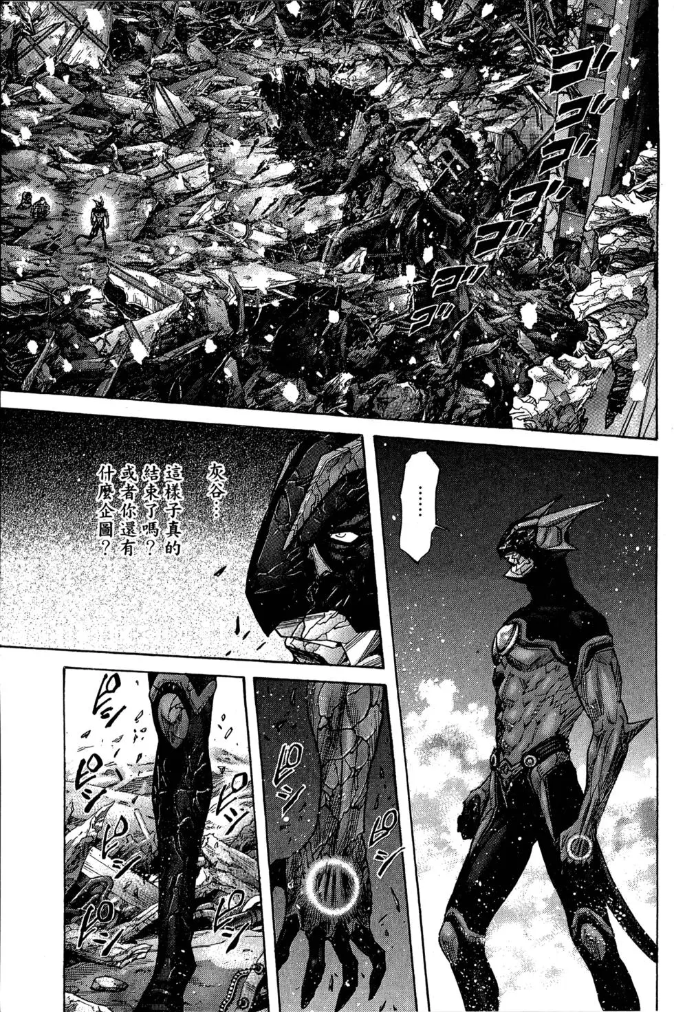第76页