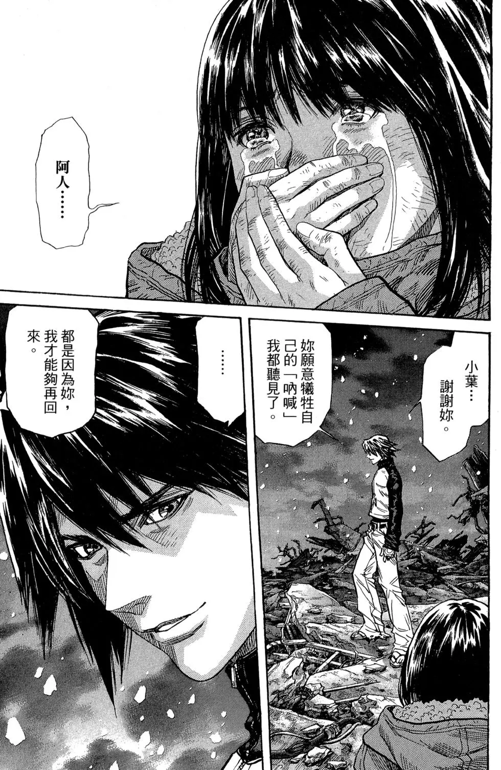 第82页
