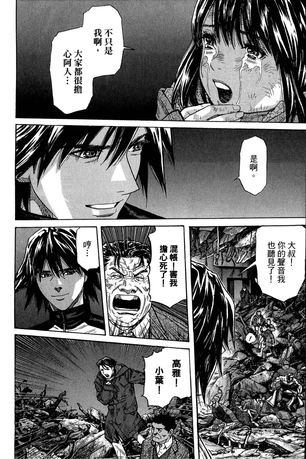 第83页