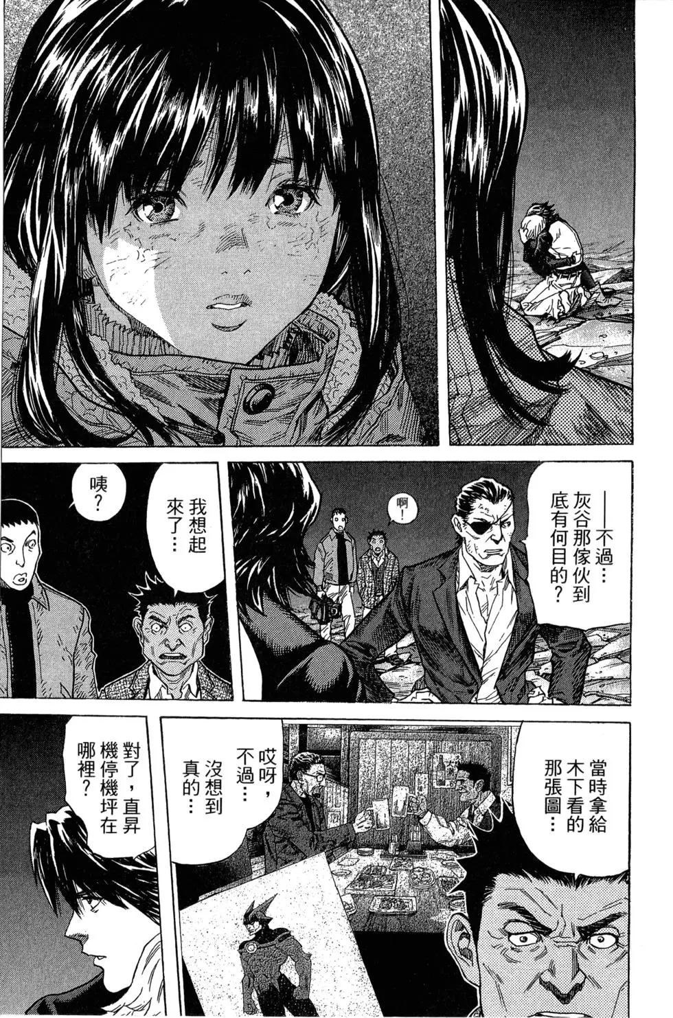 第88页